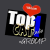 TopCat Radio